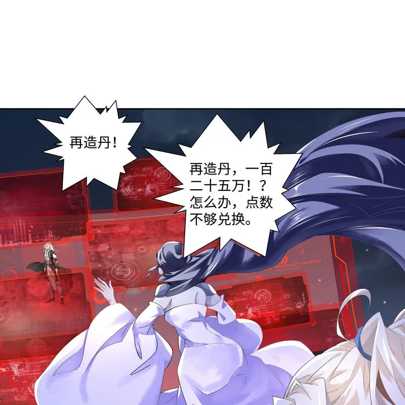 序章 第200页
