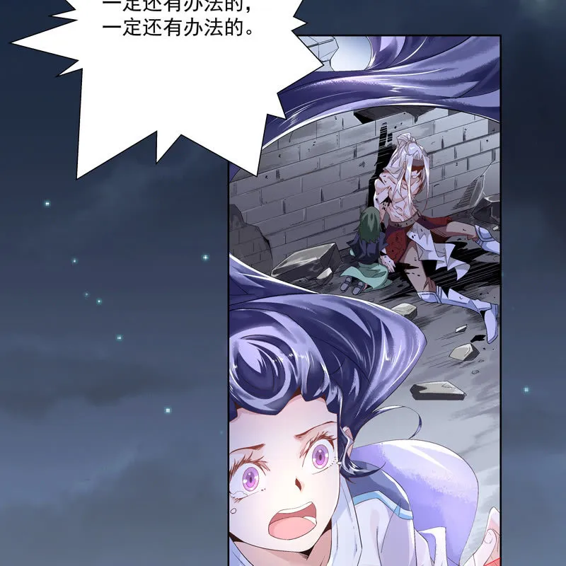 序章 第202页