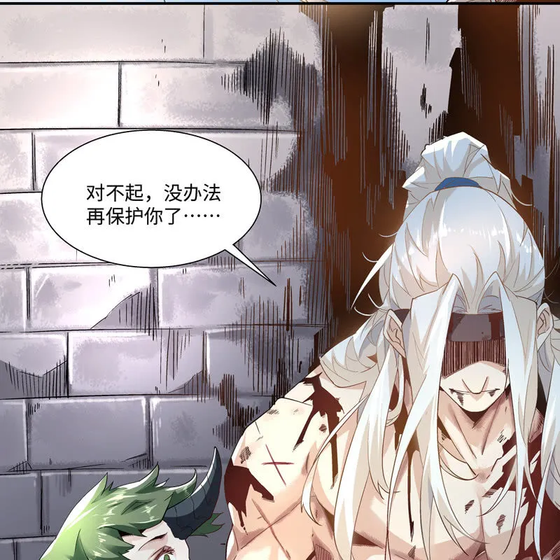 序章 第207页