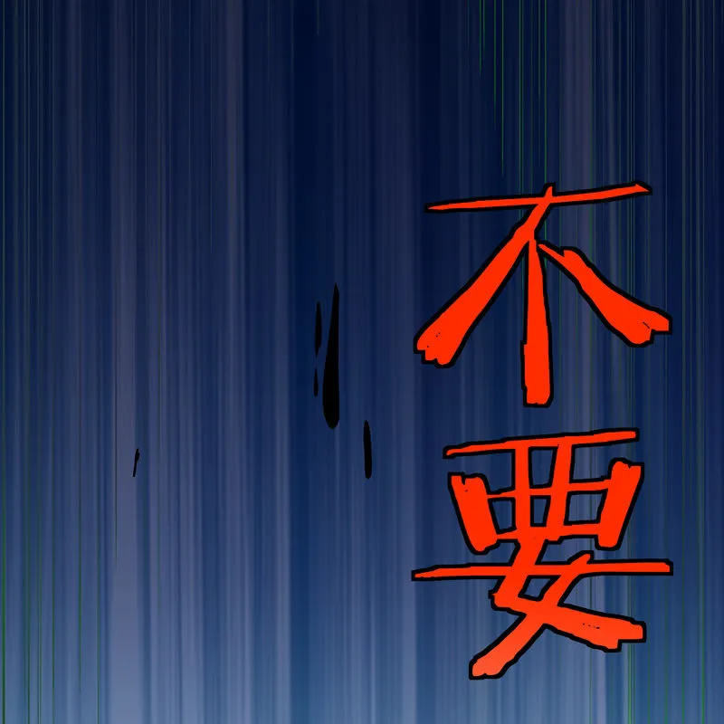 序章 第214页