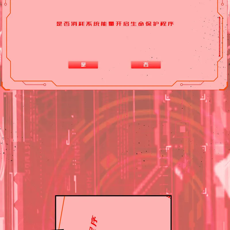 序章 第224页
