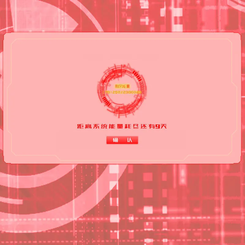 序章 第226页