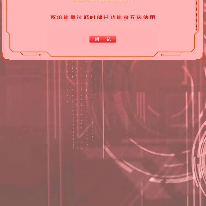 序章 第228页