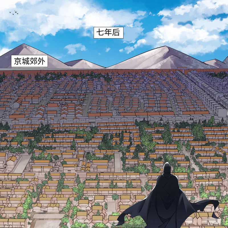 序章 第231页