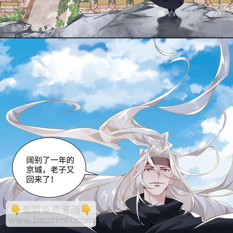 序章 第232页