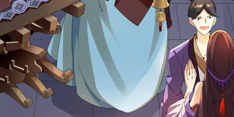 第一话 第7页