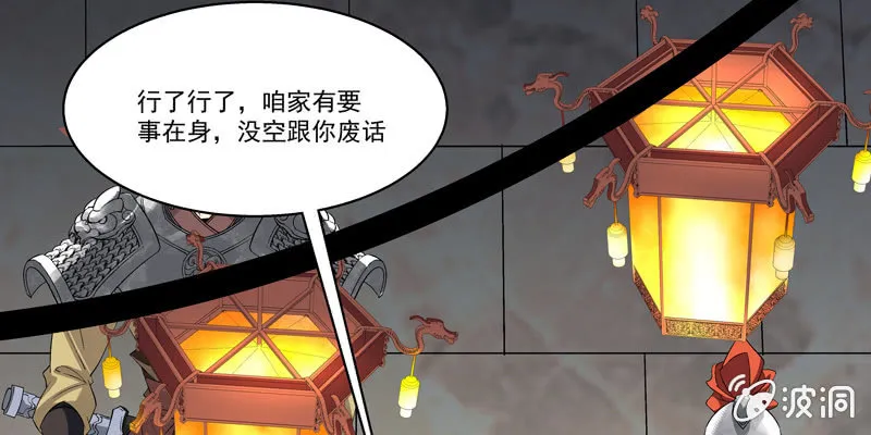 第一话 第29页