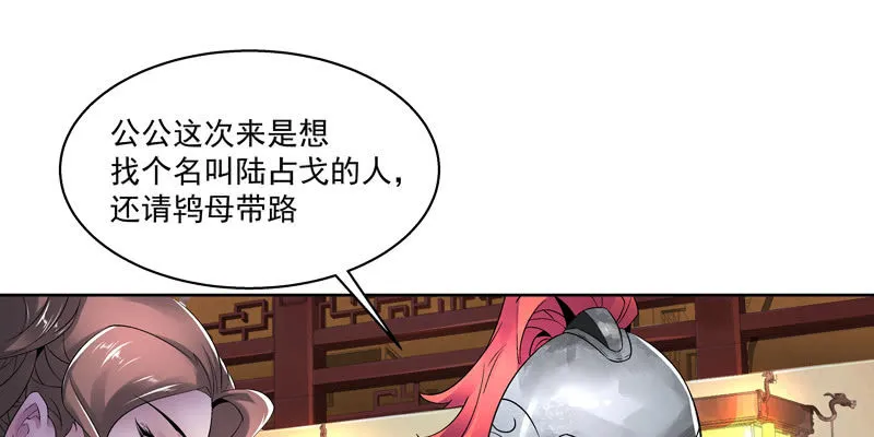 第一话 第35页