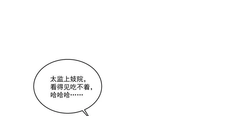 第一话 第50页