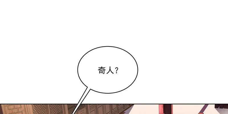 第一话 第83页