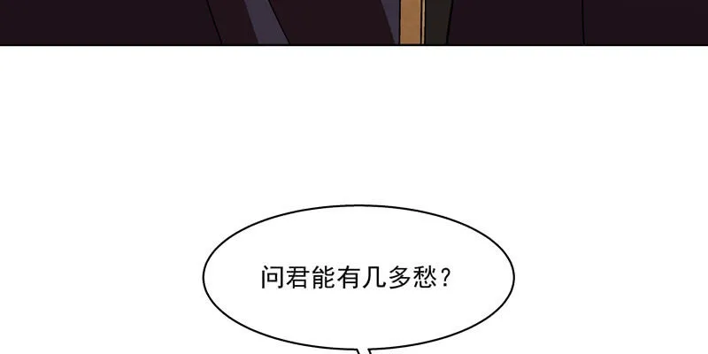 第一话 第91页