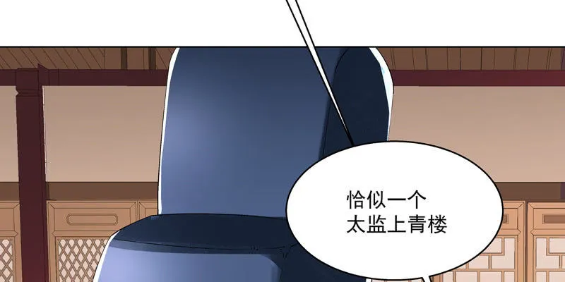 第一话 第92页
