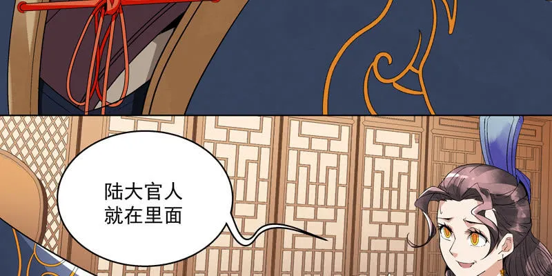 第一话 第95页