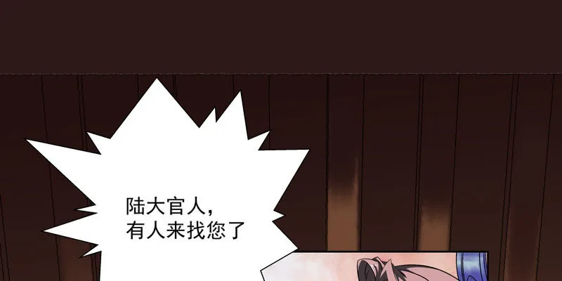 第一话 第98页