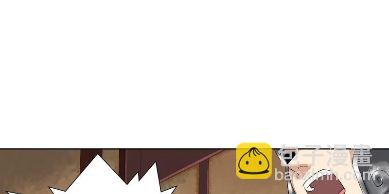 第一话 第116页