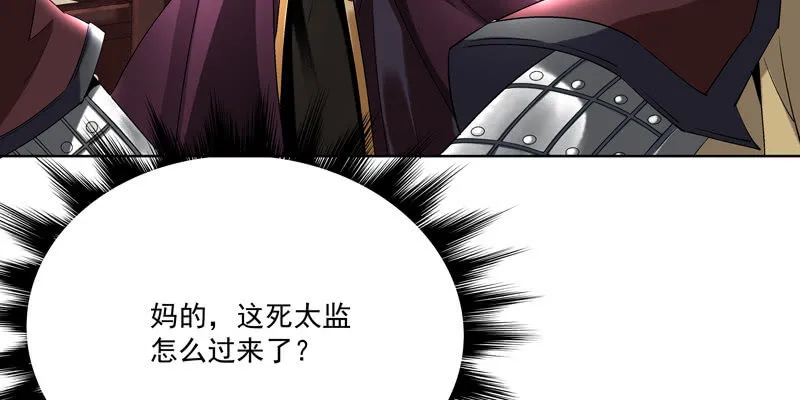 第一话 第119页