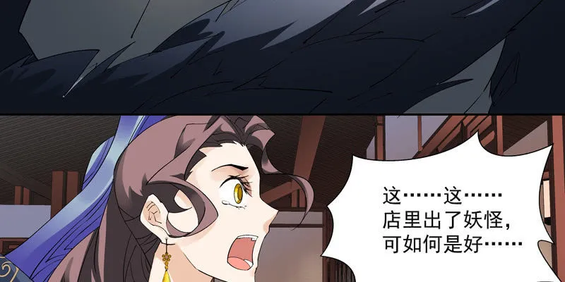 第一话 第162页