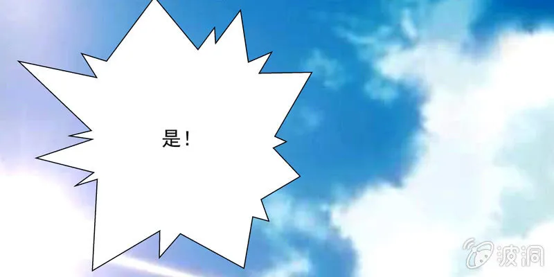 第一话 第173页