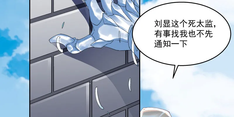 第一话 第179页