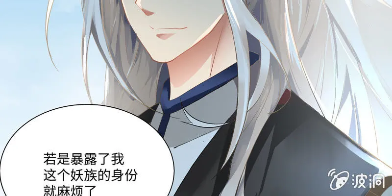 第一话 第181页