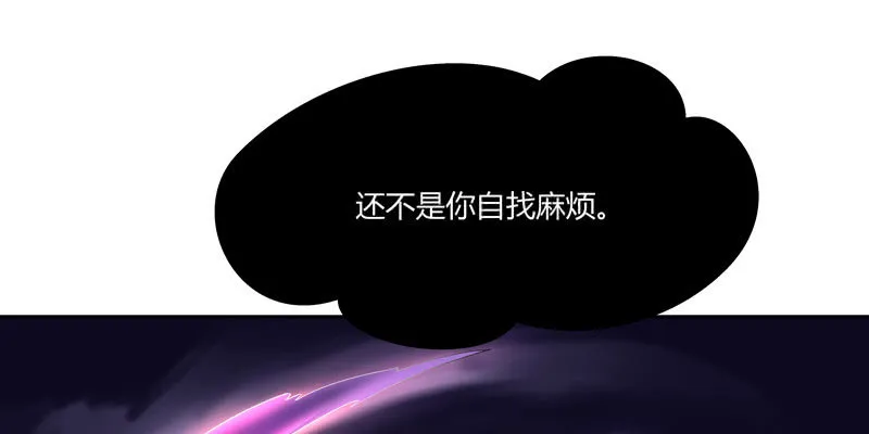 第一话 第187页