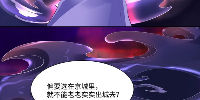 第一话 第190页