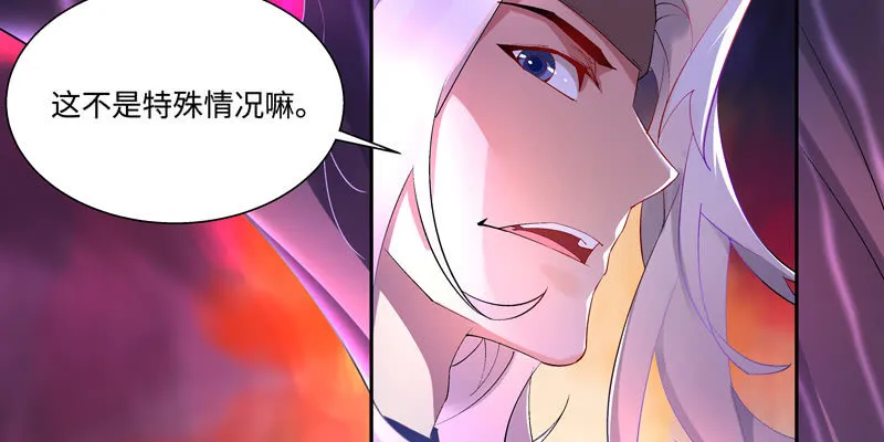 第一话 第195页