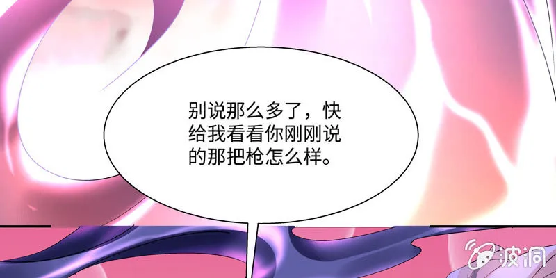 第一话 第197页