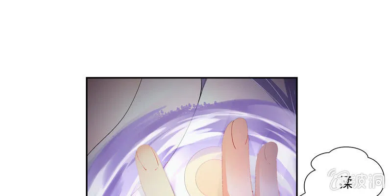第一话 第201页