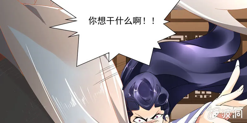 第一话 第213页