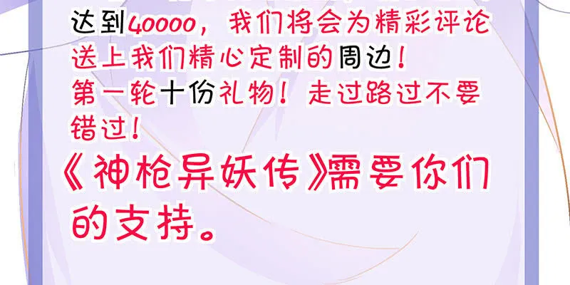 第一话 第222页