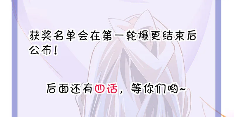 第一话 第223页