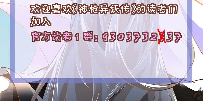 第一话 第224页