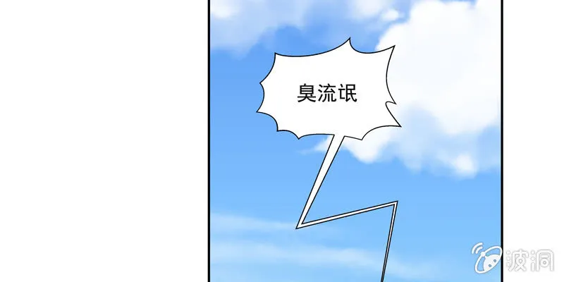 第二话 第5页