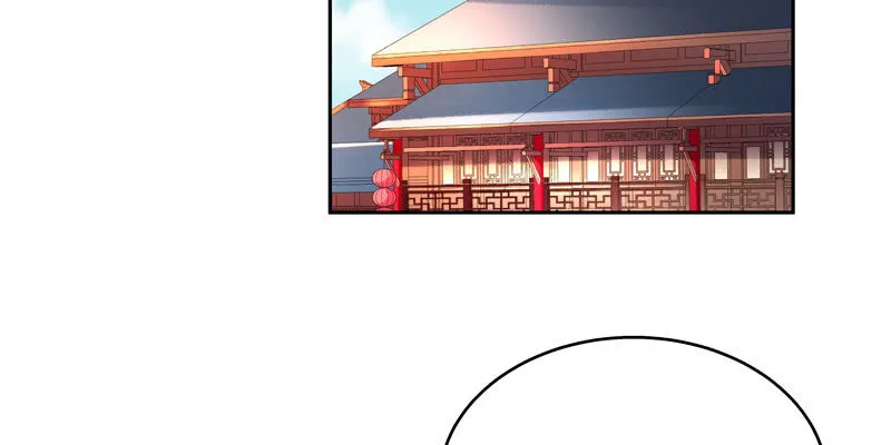 第二话 第7页