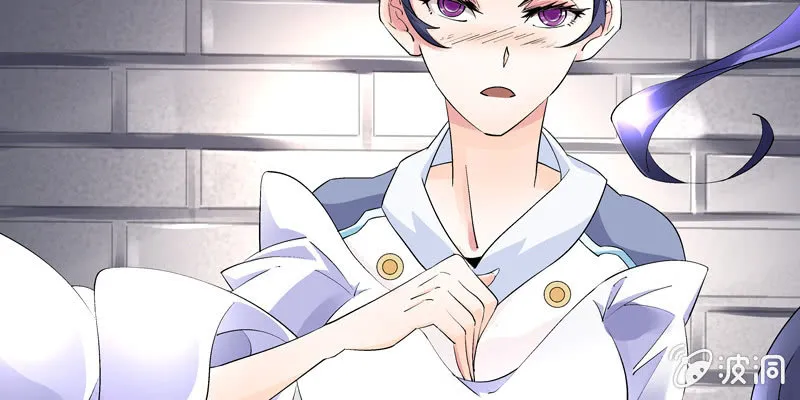 第二话 第9页