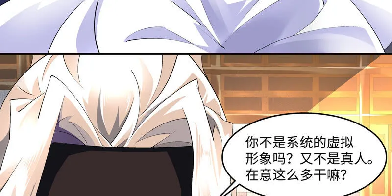第二话 第11页