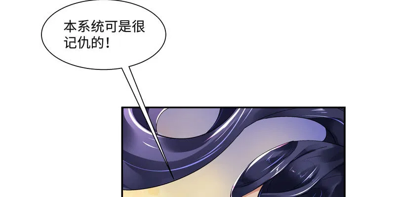 第二话 第27页