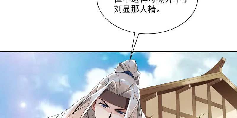 第二话 第30页