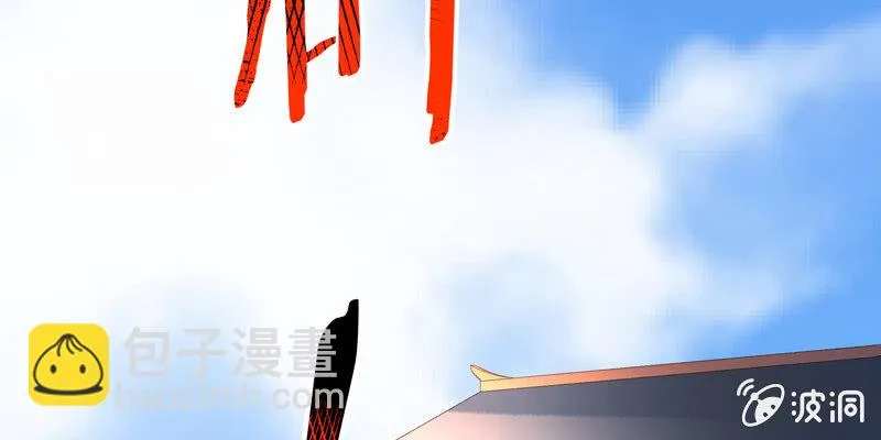 第二话 第41页