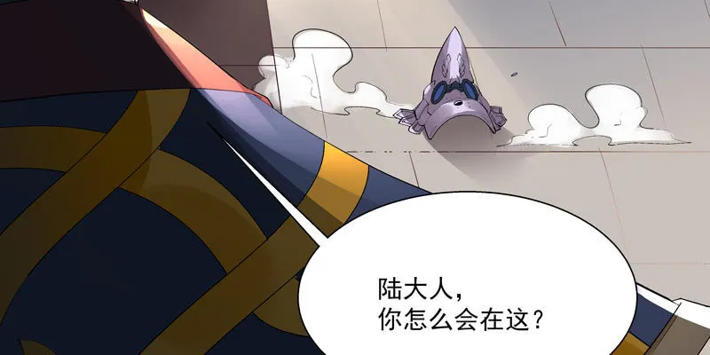 第二话 第48页