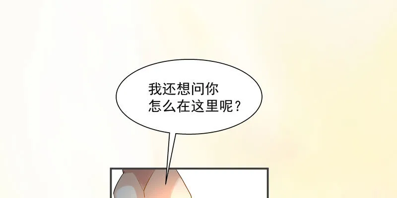 第二话 第55页