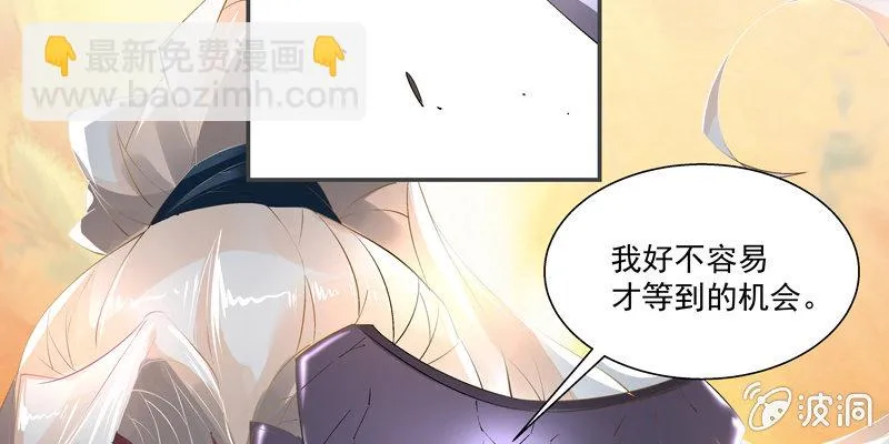 第二话 第57页