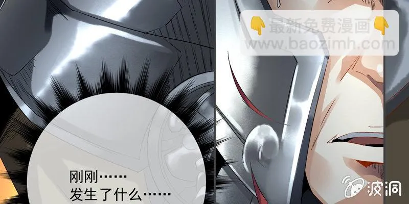 第二话 第65页