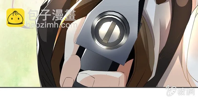 第二话 第69页