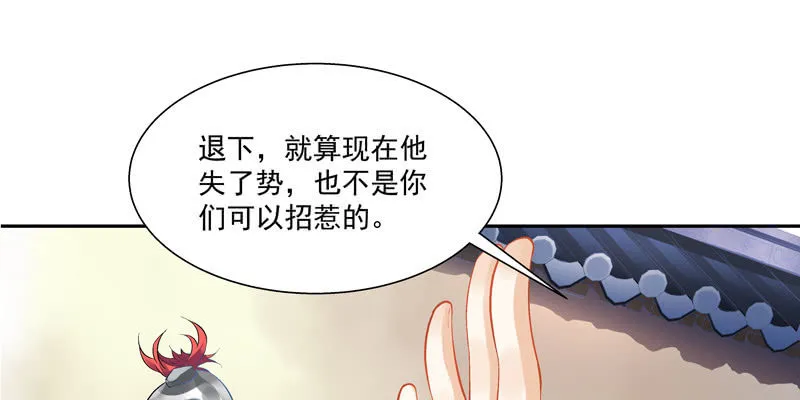 第二话 第72页