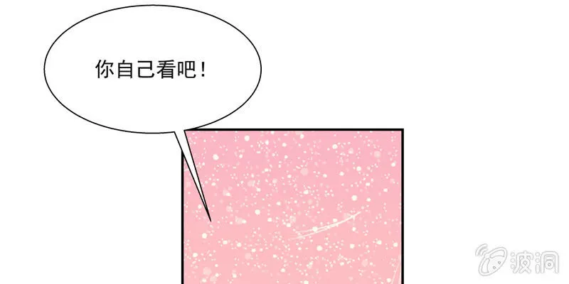第二话 第85页