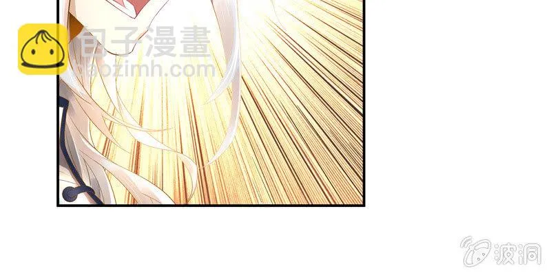 第二话 第93页