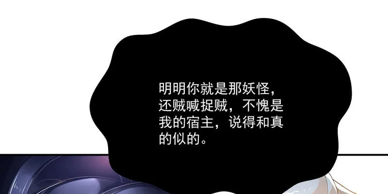 第二话 第94页