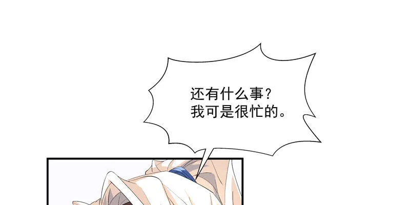 第二话 第108页